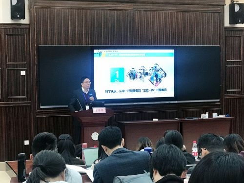 课袋管家 以互联网技术，破解校内课后托管难题